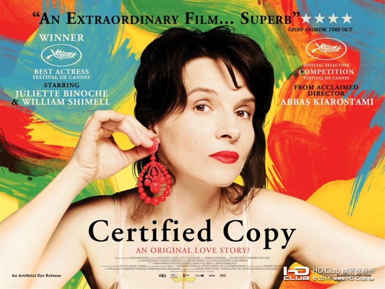 Certified-Copy-Poster.jpg