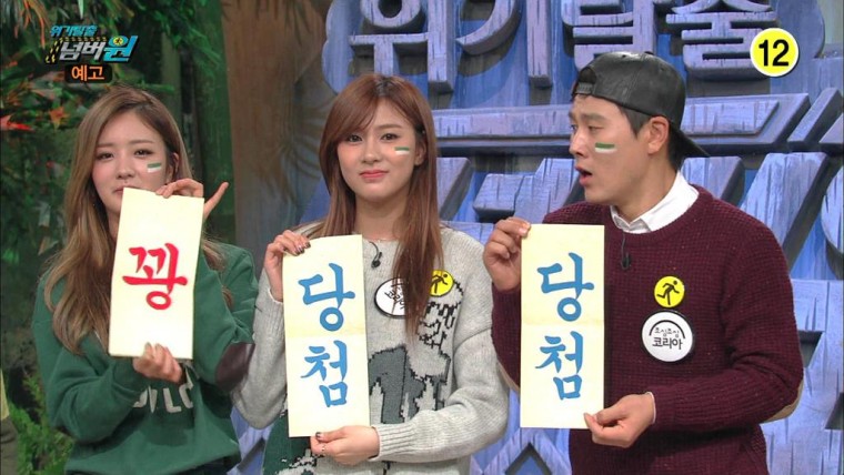 141201 위기탈출 넘버원 에이핑크22.jpg