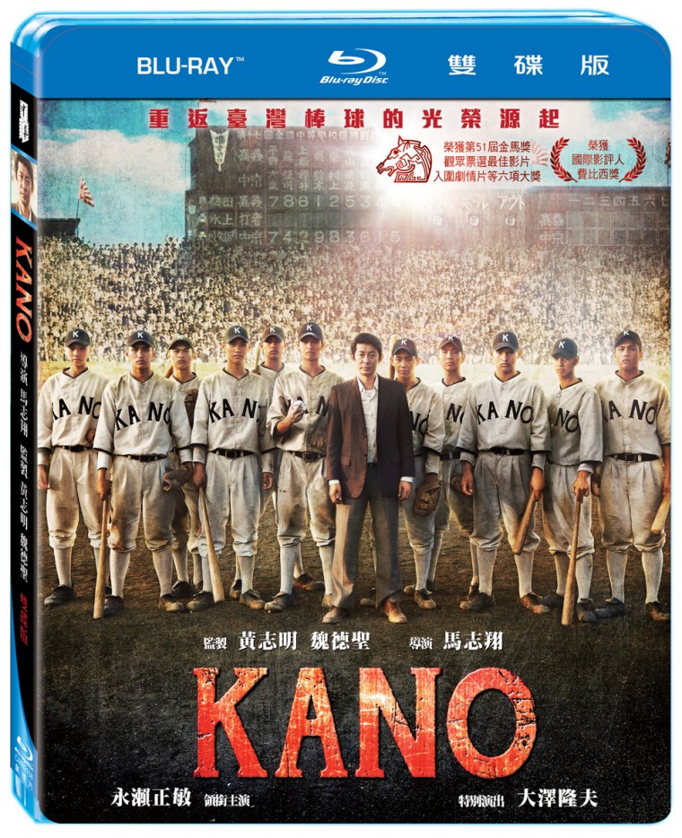 cmb2158_kano_bd_1.jpg