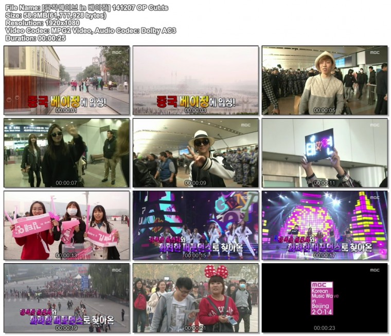 [뮤직웨이브 in 베이징] 141207 OP Cut.ts.jpg