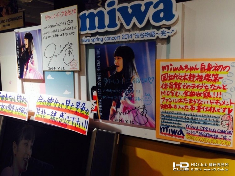 miwa spring concert 2014 “渋谷物語～完～”2.jpg