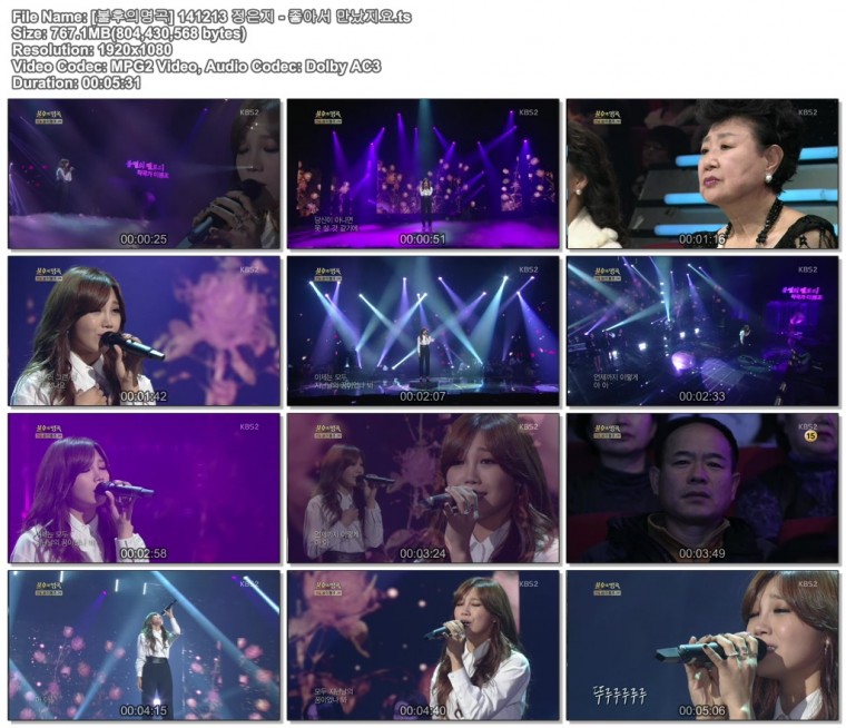 [불후의명곡] 141213 정은지 - 좋아서 만났지요.ts.jpg
