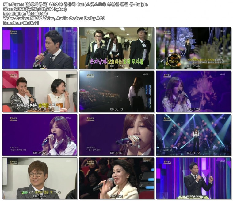 [불후의명곡] 141213 정은지 Cut (스윗소로우 부분만 편집 롱 Cut).ts.jpg