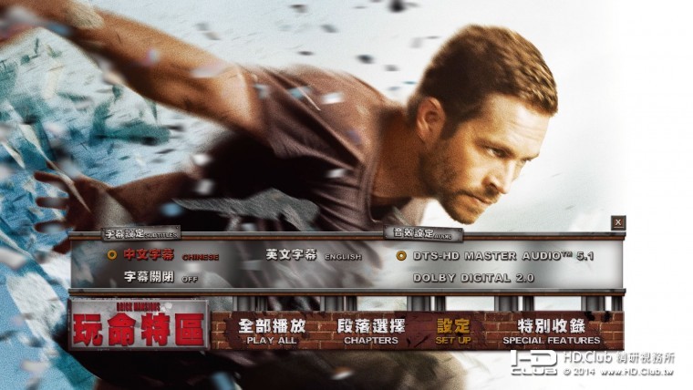 PowerDVD 2014-09-18 23-40-05-04.jpg