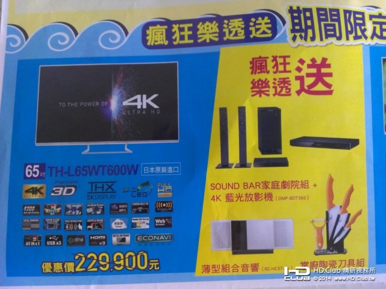 IMAG0159.jpg