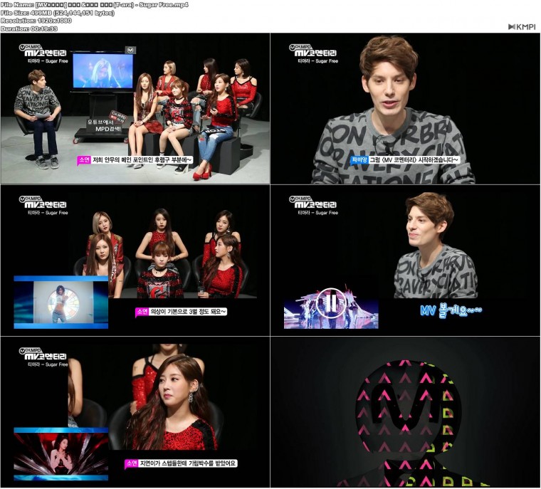[MV코멘터리] 엠피디&파비앙 티아라(T-ara) - Sugar Free.JPG