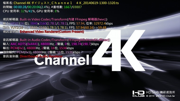 CH4K.jpg