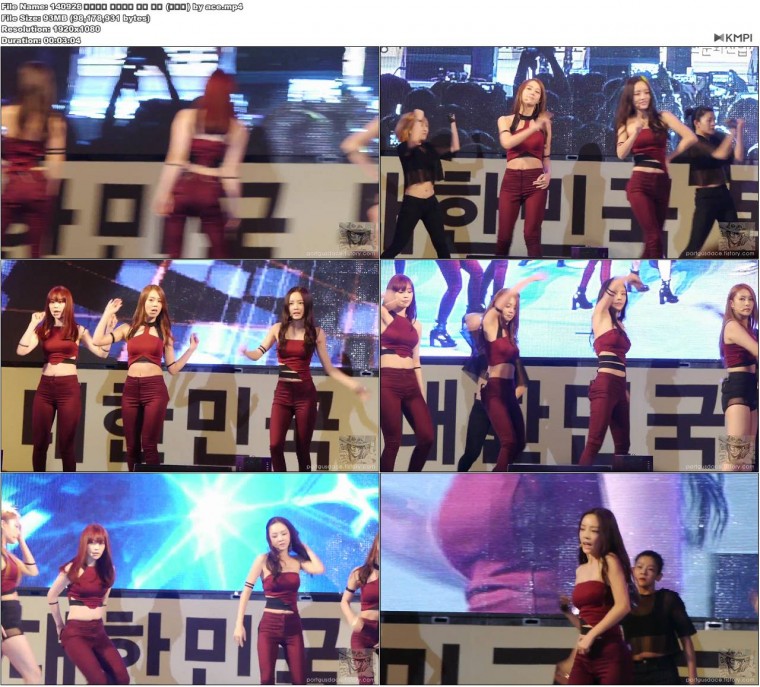 140926 대한민국 독서대전 카라 루팡 (구하라) by ace.JPG