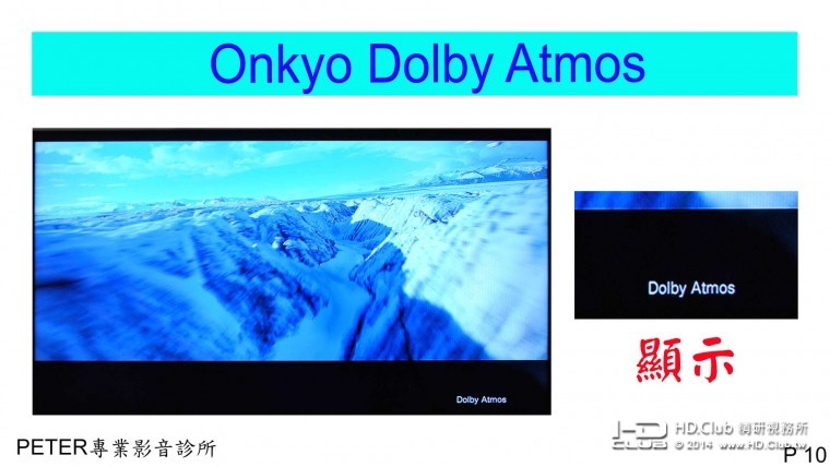 10 (Dolby Atmos)音效.jpg