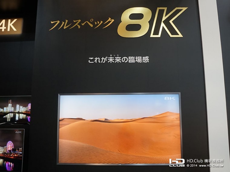 ceatec26.jpg