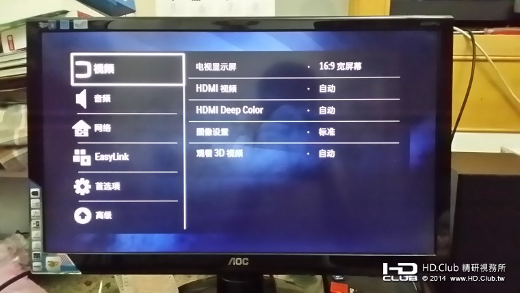 20140913_213440.jpg