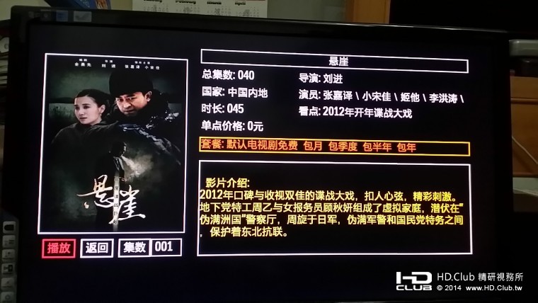 20140913_214011.jpg