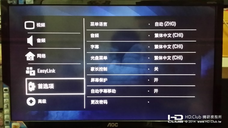 20140913_213516.jpg
