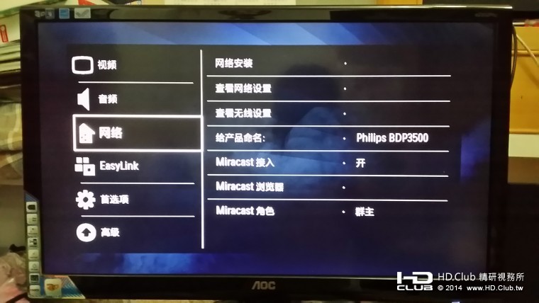 20140913_213459.jpg