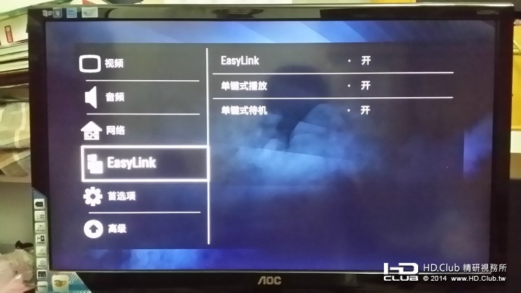 20140913_213507.jpg