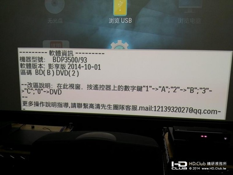 20141011_144959.jpg