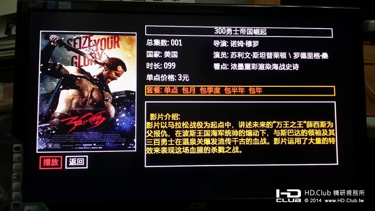 20140913_213846.jpg