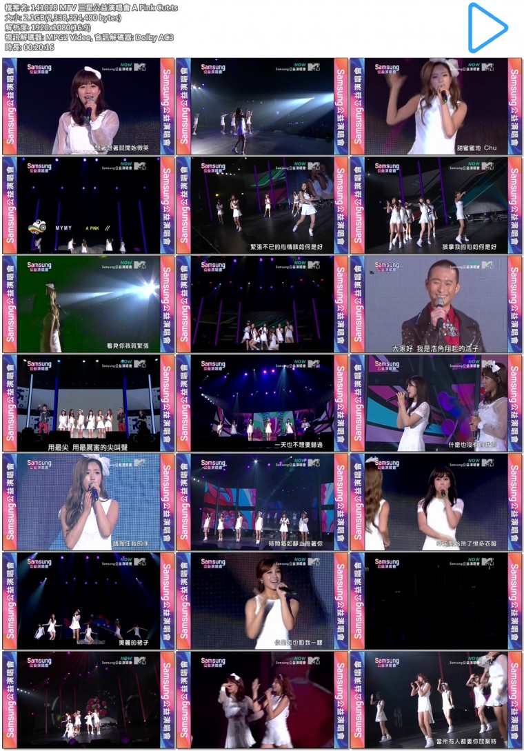 141018 MTV 三星公益演唱會 A Pink Cut.ts9.jpg