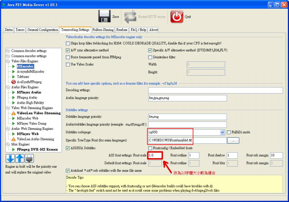 transcodingsettings.gif