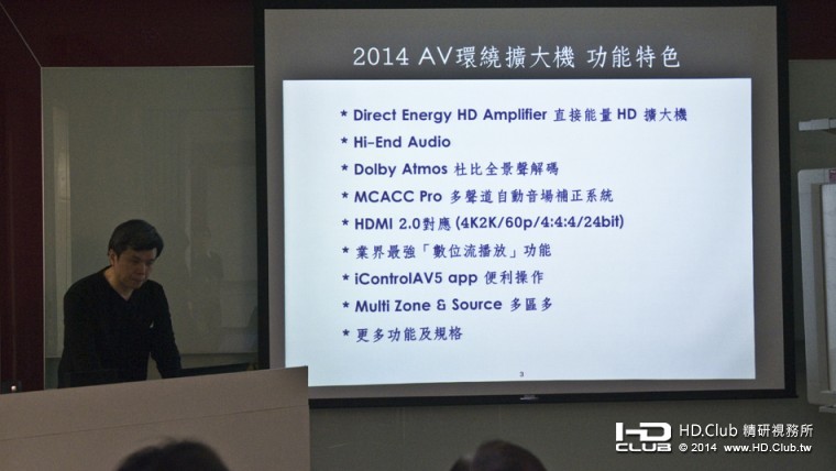 Pioneer EX2014_002.JPG