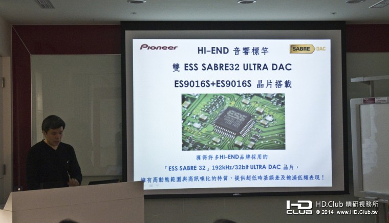 Pioneer EX2014_007.JPG