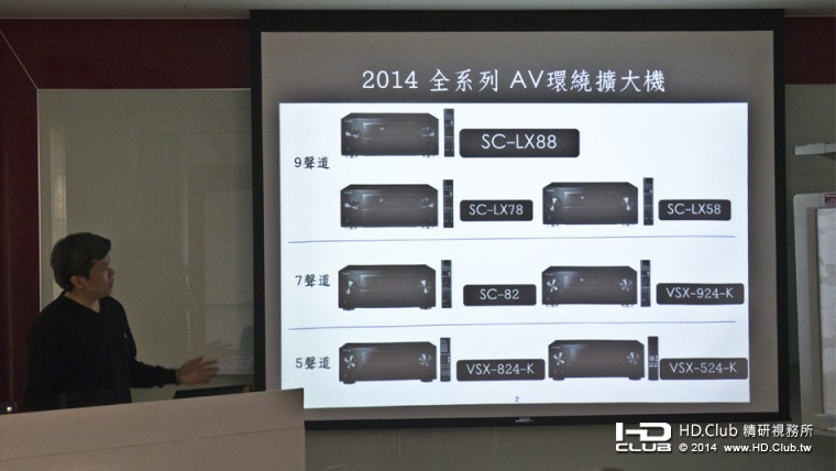 Pioneer EX2014_001.JPG