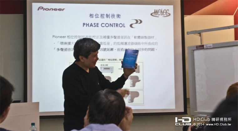 Pioneer EX2014_012.JPG