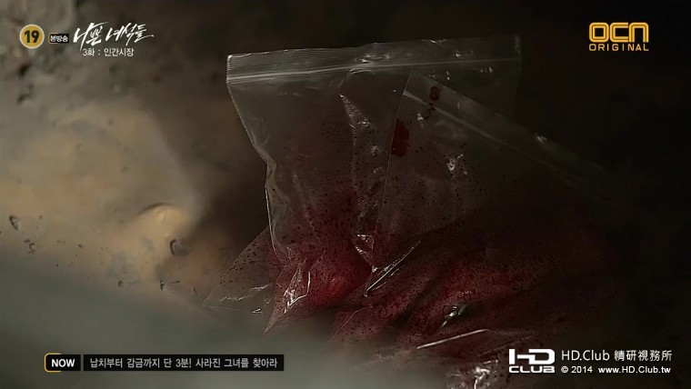 [OCN] 나쁜 녀석들.Bad Guys.壞傢伙們.E03.141018.720p.HDTV.x264.AAC-SODiHD.mp4_201.jpg