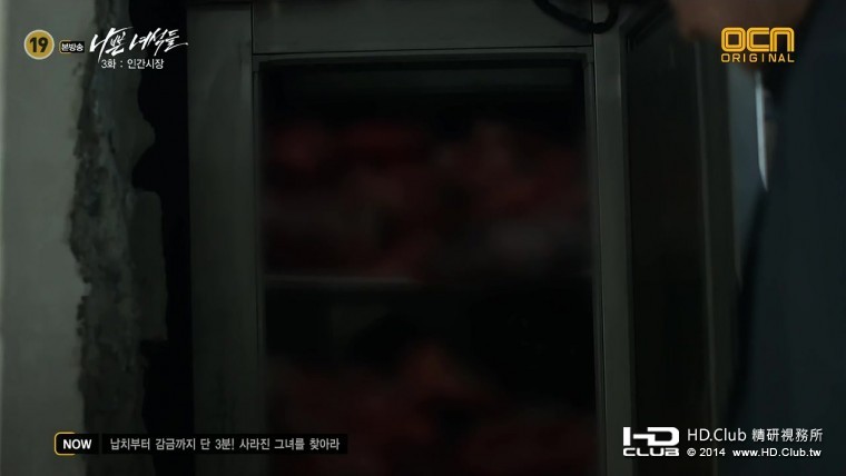 [OCN] 나쁜 녀석들.Bad Guys.壞傢伙們.E03.141018.720p.HDTV.x264.AAC-SODiHD.mp4_201.jpg