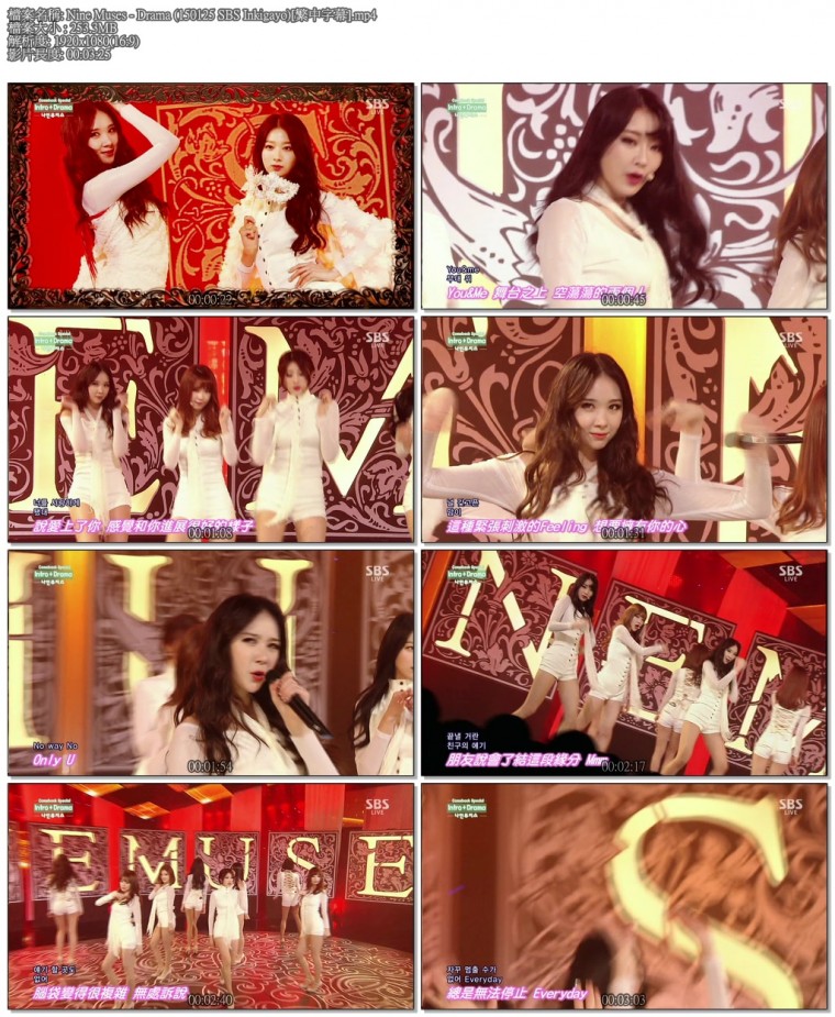 Nine Muses - Drama (150125 SBS Inkigayo)[繁中字幕].mp4.jpg