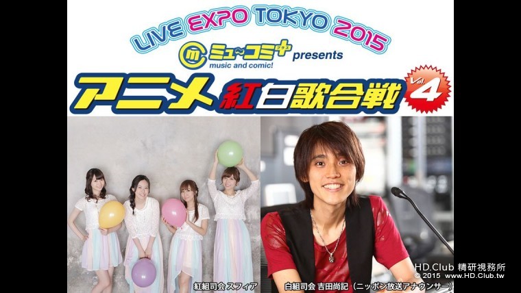 アニメ紅白歌合戦 Vol.4.jpg