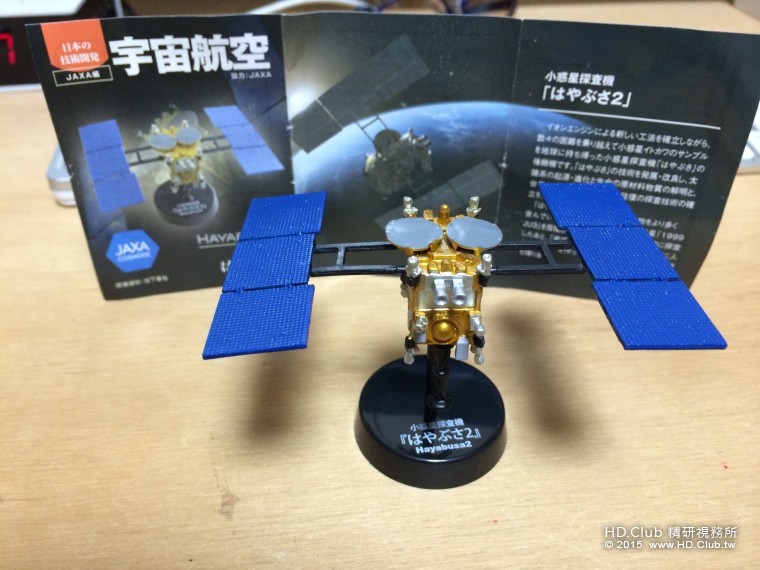 はやぶさ２-4.JPG