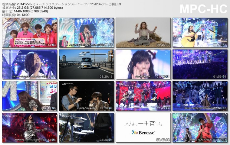20141226-ミュージックステーションスーパーライブ2014-テレビ朝日.ts_thumbs_[2015.0.jpg