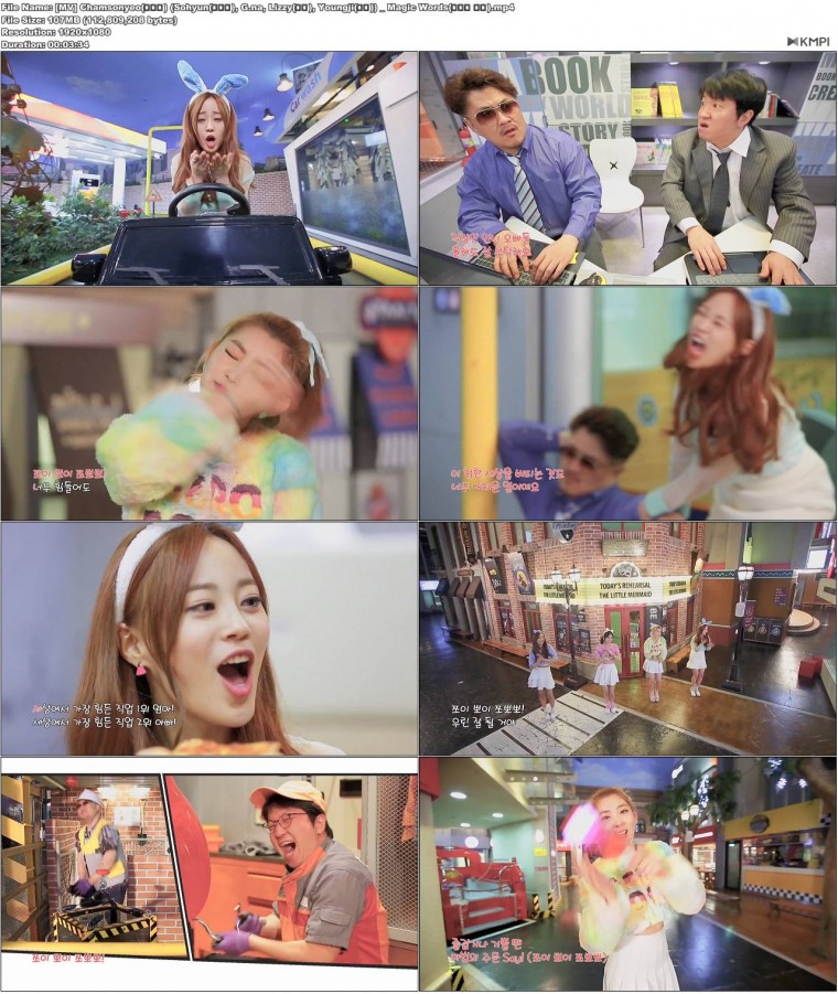 [MV] Chamsonyeo(참소녀) (Sohyun(권소현), G.na, Lizzy(리지), Youngji(영지)) _ Mag.jpg