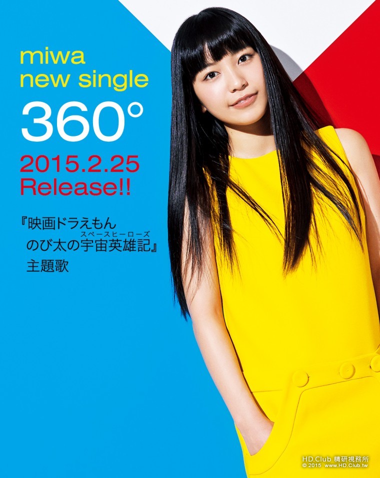 miwa 新單360°  225發售!.jpg