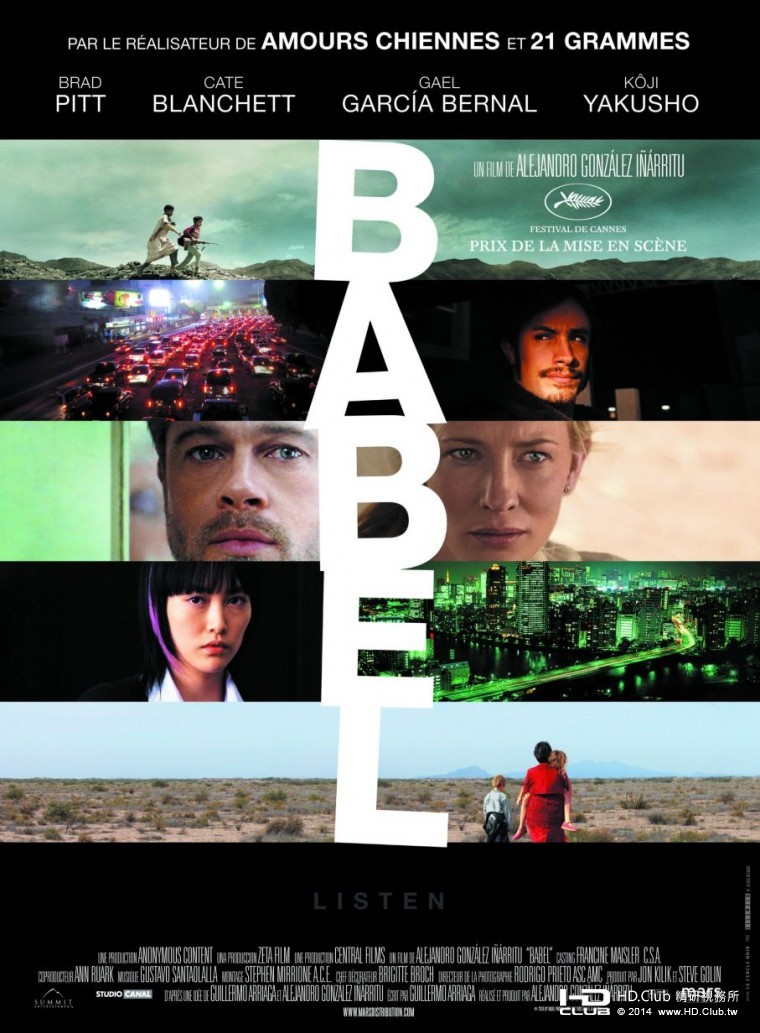 babel_poster001.jpg