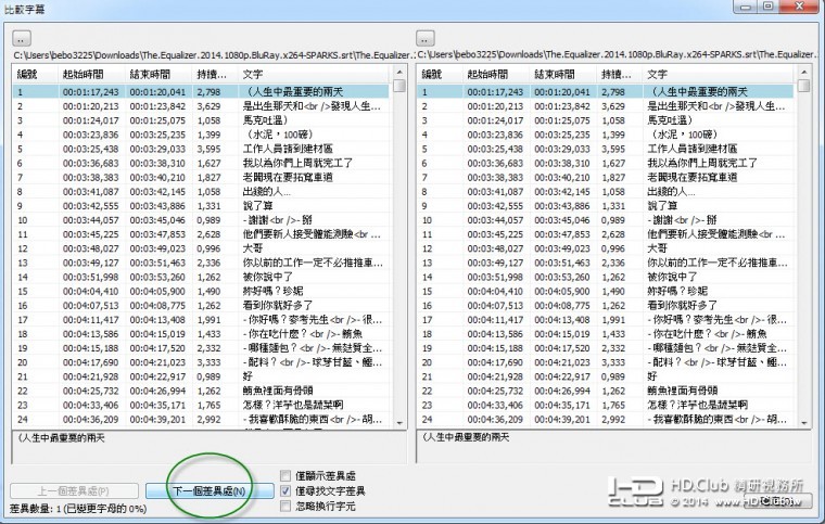 2014-12-19 上午 11-35-55.jpg