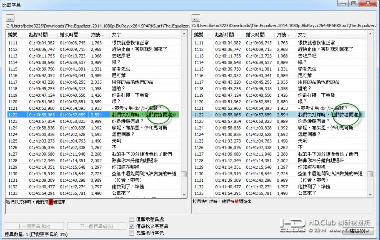 2014-12-19 上午 11-36-42.jpg