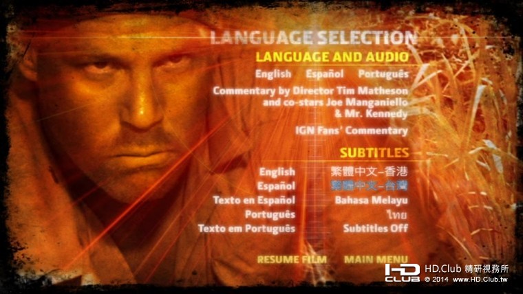 Behind Enemy Lines Colombia_20141219_115220.812.jpg