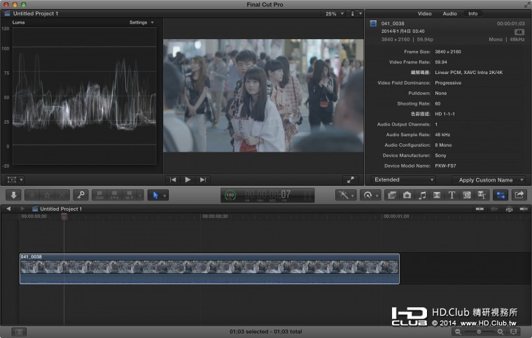 FCP_FS7_S-Log3_Before.jpg