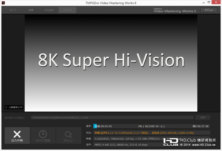 1st_HEVC.png