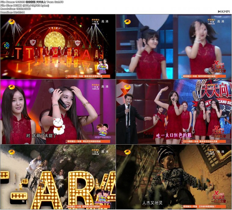 141219 湖南衛視 天天向上 T-ara Cut.JPG