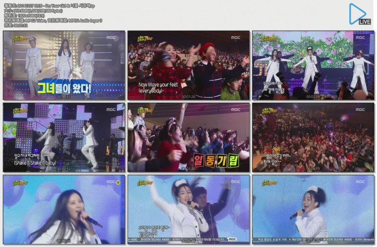 20141227 S.E.S - I\'m Your Girl & 너를 사랑해.tp.jpg