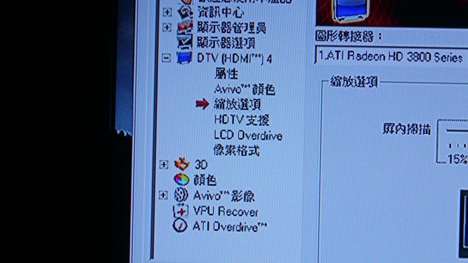 這是拉到最右邊的字型