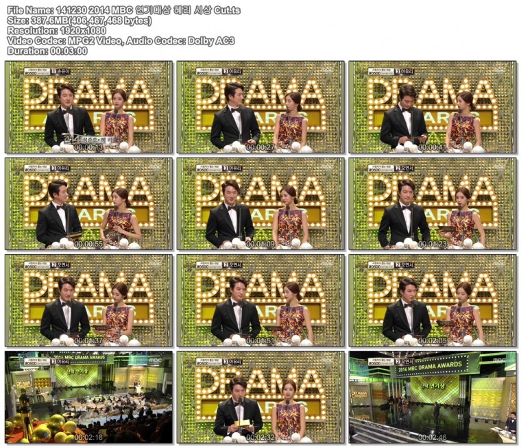 141230 2014 MBC 연기대상 혜리 시상 Cut.ts.jpg
