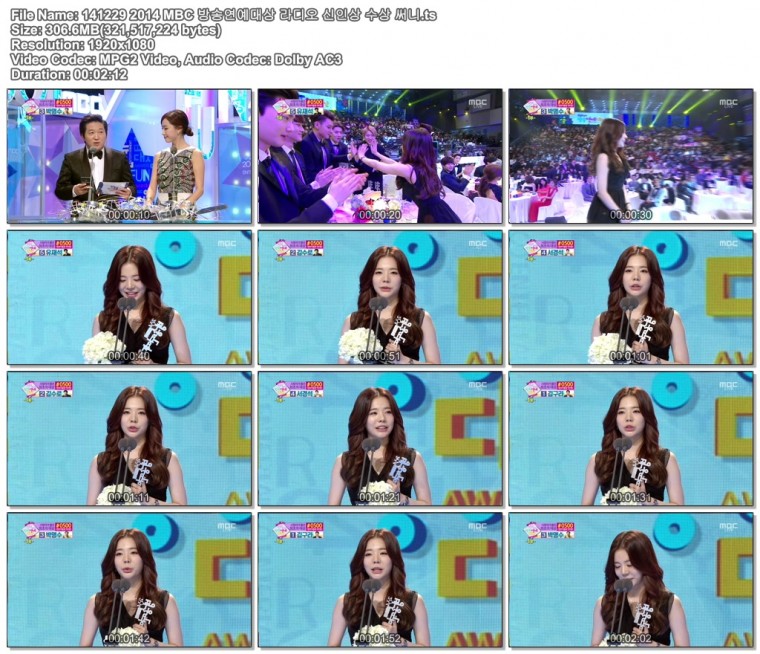 141229 2014 MBC 방송연예대상 라디오 신인상 수상 써니.ts.jpg