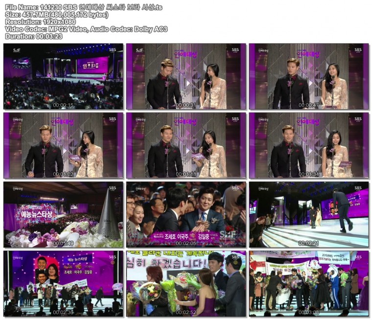 141230 SBS 연예대상 씨스타 보라 시상.ts.jpg