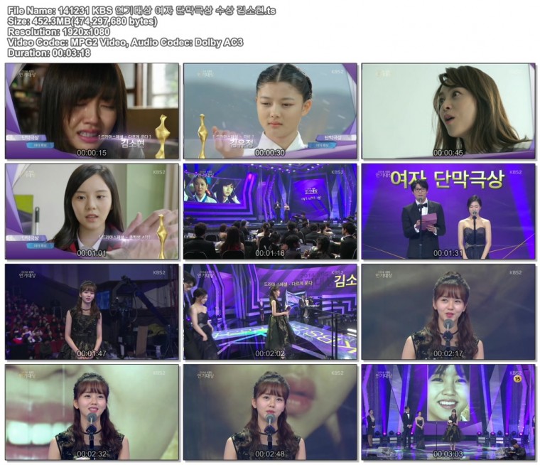 141231 KBS 연기대상 여자 단막극상 수상 김소현.ts.jpg
