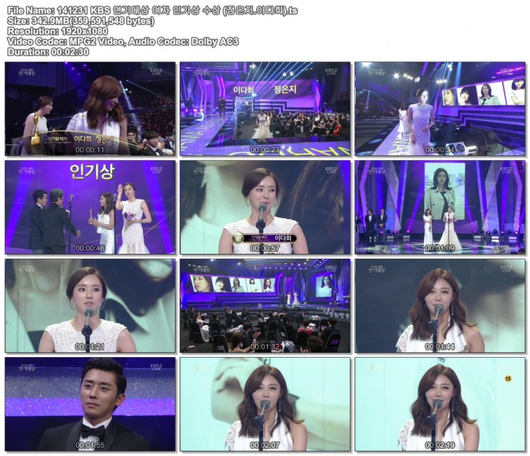 141231 KBS 연기대상 여자 인기상 수상 (정은지.이다희).ts.jpg