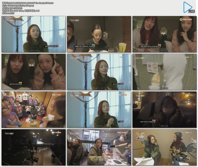 [MBC MUSIC] HARA ON&OFF The Gossip EP04.mkv.jpg